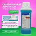 Аламинол концентрат 0,5 л. для инструментов и поверхностей дезинфицирующее моющее средство