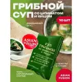 Asian Fusion Суп со шпинатом и яйцом, грибной, 120 г, 10 уп.
