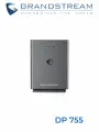 IP телефон DECT базовая станция Grandstream DP755