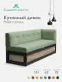 Кухонный диван Нойс с углом 181х63х78 см. Правый, Дуб крафт серый, Коннект 70, прямой раскладной диван со спальным местом. Светло-зеленый, Велюр, для дома и офиса