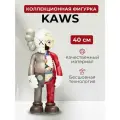 Кавс Companion 40 см Anatomy игрушка коллекционная коричнево-красная