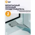Безопасный оконный проветриватель (БОП антихлоп), 2 шт.