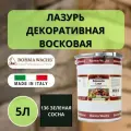 Лазурь восковая декоративная 5л BORMA DEKORWACHS LASUR 136 Зеленая сосна 3330VP-3X1