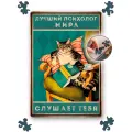 Пазлы для взрослых и всей семьи деревянные головоломка с рамкой Vintage Puzzle Posters