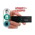 Диктофон для записи разговора Edic-mini A.105 RAY-plus (U54171IDE) + 2 подарка (Power-bank 10000 mAh + SD карта) - активация записи голосом и по тай