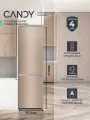 Холодильник Candy Combi CFN6200G, Total No Frost, Объем 334 л, Перенавешиваемые двери, Золото
