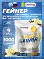 Be First GAINER 1000 гр (Ваниль)