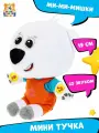 Мягкая игрушка музыкальная Ми-ми-мишки Тучка 19 см Мульти-Пульти