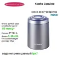 KONKA Электробритва KS-mini8, серебристый