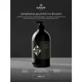 HADAT COSMETICS Hydro Root Strengthening Shampoo Шампунь для роста волос, 800 мл