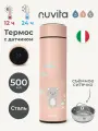 Термос детский с датчиком температуры и ситечком Nuvita для воды, чая и других напитков, 500 мл, розовый