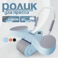 Тренажёр для пресса AB Roller SND голубой с ковриком 34 х 17 x 0.6 cм