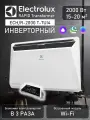 Конвектор Electrolux RAPID Transformer ECH/R-2000 T-TUI4, 2 кВт, до 25 м2, инверторное управление