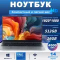 Intel Core I5, Ноутбук 15.6, RAM 16 ГБ, SSD 256 ГБ, Intel UHD Graphics, Windows11, Русская раскладка Студенческие игры ноутбуки, Студенческие игры ноутбуки