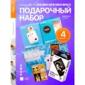 Набор c Фотоаппаратом моментальной печати Fujifilm Instax Mini 12 Stax Of Fun Instant Photo Kit Clay White