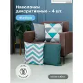 Наволочки декоративные 45х45 велюр NILS/WILLY на молнии комплект 4 шт