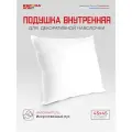 Подушка диванная декоративная внутренняя, 45х45 см, ESPERA наполнитель FossFil искусственный пух