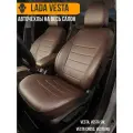 Авточехлы на Lada Vesta (Лада Веста)