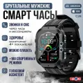 C26 Мужские водонепроницаемые смарт-часы с Bluetooth-звонком, IP68, голосовым помощником, монитором сердечного ритма, шагомером, счетчиком калорий