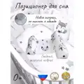 Позиционер для сна новорожденных Подушка для грудничков Комфортная Индейцы ЧБ