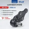 Шаровая опора передняя хендай соната 6 (09-15), HYUNDAI SONATA VI, КИА СИД (12-18), KIA CEE'D E66818E