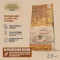 Rawival Wild Gifts with Wings корм сухой для собак средних и крупных пород утка с фазаном 2,5 кг