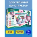 Конструктор Знаток Фиксики ZP-70829 Автоматическое освещение, 23 дет.