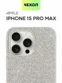 Премиум блестящий чехол BROSCOP на Apple iPhone 15 Pro Max (Айфон 15 Про Макс), с кристаллами, серебристый