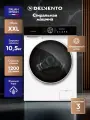 Стиральная машина DELVENTO VHC905 10,5 кг 1200 об. инвертор отложенный старт 24 ч. обработка паром сенсорный дисплей