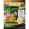 Прикормка для рыбалки Allvega Formula крупный лещ 2 пачки по 0.8 кг