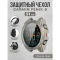 Защитный чехол-стекло для Garmin Fenix ​​8, 51 мм, титаново-синий