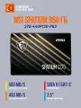 Твердотельный накопитель SSD 960GB MSI SPATIUM S270 S78-440P130-P83 SATA 2.5
