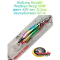 Воблер Bandit Walleye Deep 120F original цвет A97 вес 17,5гр. заглубление 8.1 м.