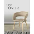 Стул для кухни премиум, стул кухонный Hugs Бежевый + Ножки Дуб