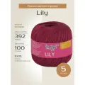 Пряжа для вязания спицами, крючком Семеновская пряжа Lily тонкая, хлопок мерсеризованный, цвет: 191860 Вишня, 5 шт по 100 г, 392 м