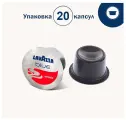 Кофе в капсулах Lavazza Blue Espresso Intenso, 20 капсул