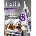 Гель Оралкея для ухода и лечения зубов, десен для собак и кошек. Средство от зубного налета и зубного камня для животных