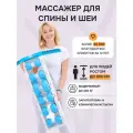 Массажер Drevmass, роликовый, для спины, шеи и стоп из ABS пластика.