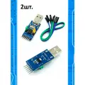 Конвертор/программатор CH341T USB-TTL (UART) USB-I2C 2шт.