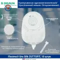 Однокомпонентный дренируемый уростомический мешок Б. Браун Флексима Уро Силк, вырезаемая пластина 12-55 мм, 10 шт, антирефлюксный клапан, гипоаллергенный гидроколлоид, прозрачный мешок большого объёма