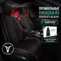 Чехлы в машину на сиденья универсальные в салон 2 шт. Премиум модель DUPLEX. Чёрный/красный кант