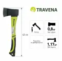 Топор TRAVENA с фиберглассовой рукояткой 0,8 кг