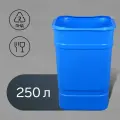 Бочка - бак пищевая «Помощник» 250 л, горловина 61 см, без крышки, цвет МИКС