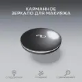 Косметическое зеркало (карманное, для макияжа, с подсветкой)