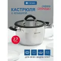 Кастрюля нержавеющая сталь, 2.7 л, с крышкой, крышка стекло, Daniks, Орландо, GS-01435-18CA, серебристая, индукция