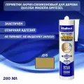 Герметик акрил-силиконовый для дерева Quilosa Madera Sintesel дуб 280 мл.