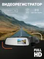 Видеорегистратор Mio MiVue R45 c GPS и датчиком удара, FullHD