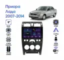 Штатная магнитола Wide Media для Лада Приора (Lada Priora) 2007-2014 / Android 9, 9 дюймов, WiFi, 2/32GB, 4 ядра