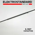 Трековый светодиодный светильник Elektrostandard Flat Magnetic Vision 85089/01, 20 Вт, 4000 K, цвет чёрный, IP20