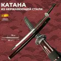 Art Gladius Самурайский меч катана в бордовых ножнах (103 см, Испания)
